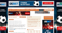 Desktop Screenshot of basket.com.ua