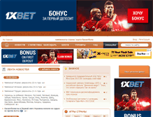 Tablet Screenshot of basket.com.ua