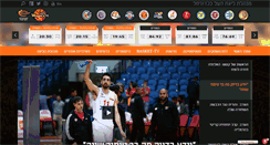 Desktop Screenshot of basket.co.il
