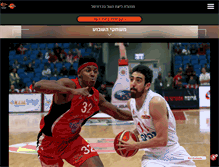 Tablet Screenshot of basket.co.il